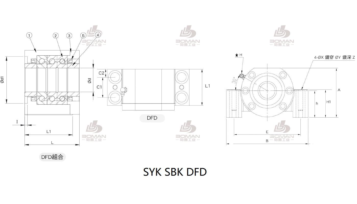 SYK MBB30-H 丝杆支撑座syk