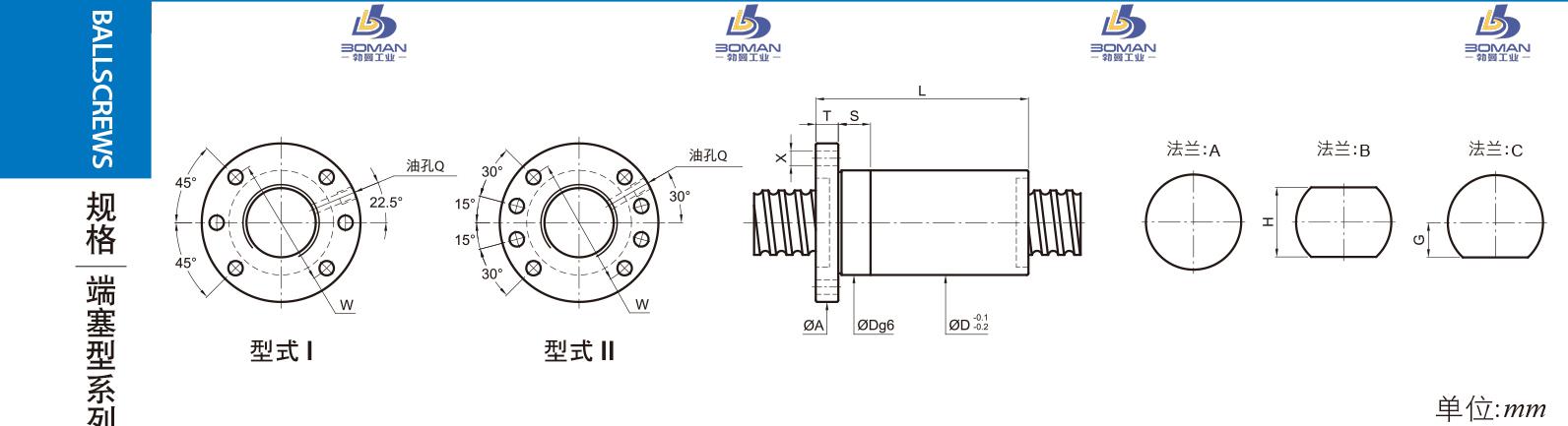 PMI FSDC6310-5 pmi丝杆规格型号