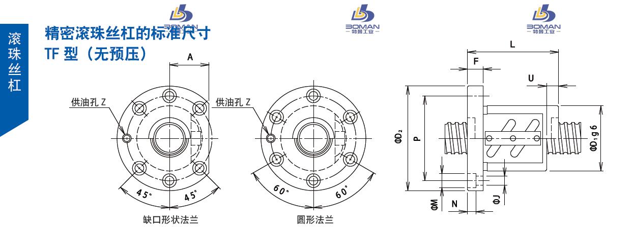TSUBAKI 55TFL10 tsubaki丝杠