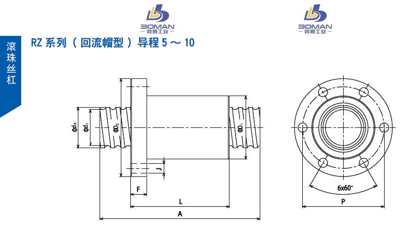 TSUBAKI 40RZ4S10 tsubaki丝杠是哪里产的